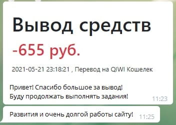 Отзыв о компании Биржа заданий от клиента Mr. Anonim